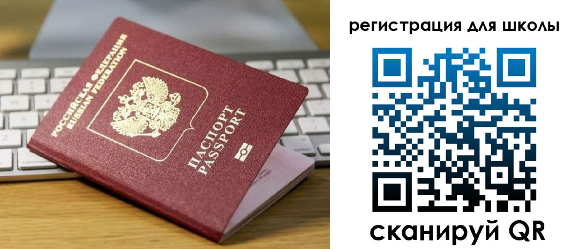временная регистрация 2025 в Сердобске