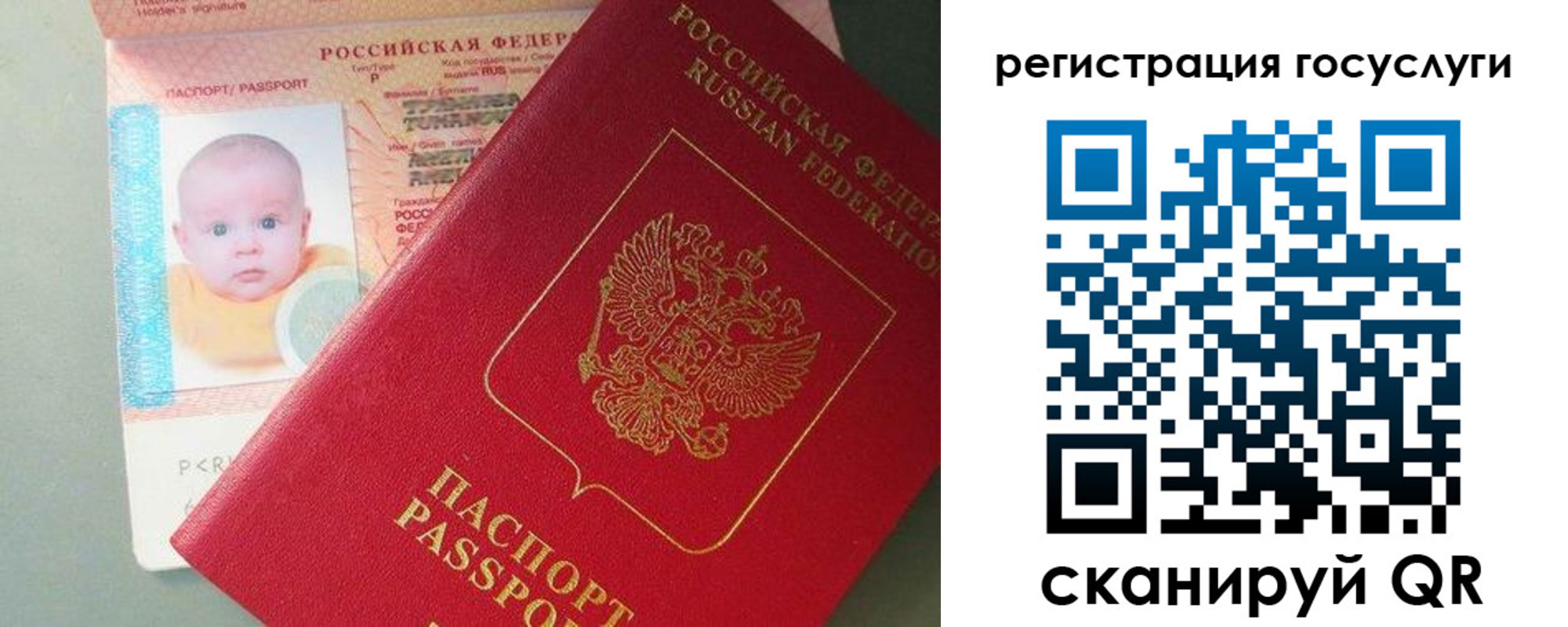 прописка для военкомата в Сердобске
