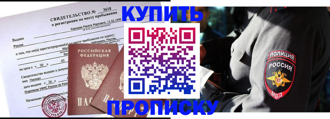 пропишу в квартире в Сердобске