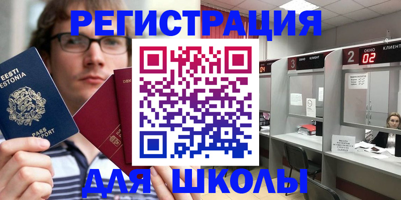 прописка поиск в Сердобске