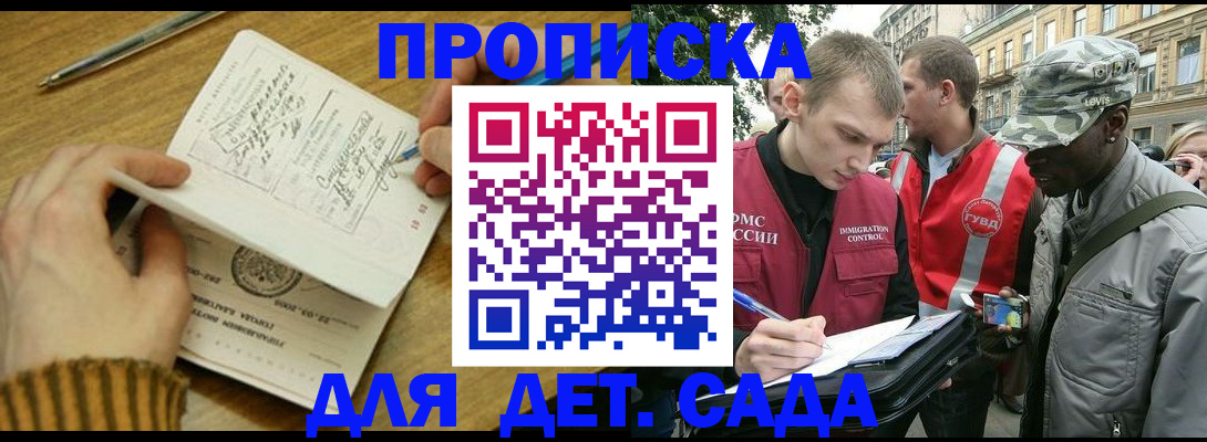 найти адрес прописки в Сердобске